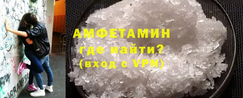 Amphetamine VHQ  KRAKEN как войти  Санкт-Петербург 