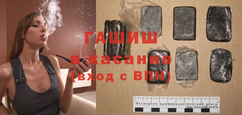 Гашиш hashish  Санкт-Петербург 